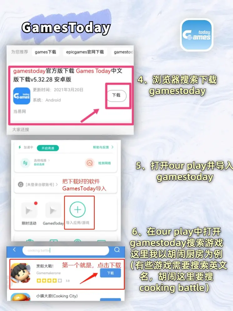 bob半岛·体育官方网站官网版下载登录入口截图2